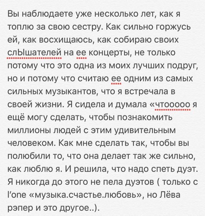 Во время записи песни Рита Дакота испытывает такую же боль, как во время родов