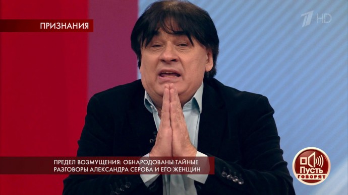 Александр Серов попытается через суд забрать у шоу "Пусть говорят" свой миллион рублей