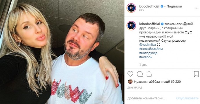 Светлана Лобода вернулась на Украину