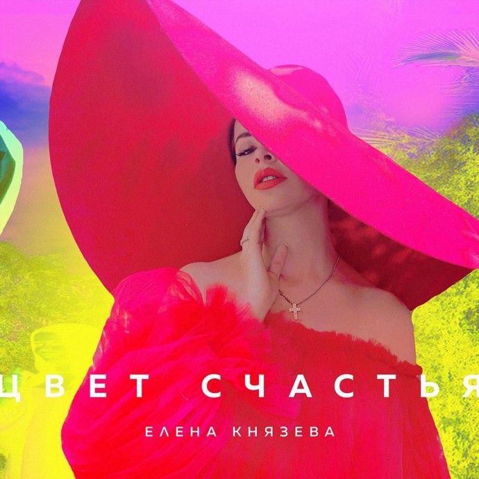 Певица Елена Князева показала идеальную фигуру спустя три месяца после родов