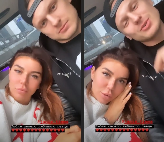 Анна Седокова опубликовала нежную фотографию с Янисом Тимма в Инстаграм