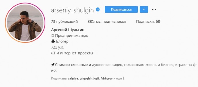 Сын Валерии Арсений расстался не только с девушкой, но и с карьерой музыканта