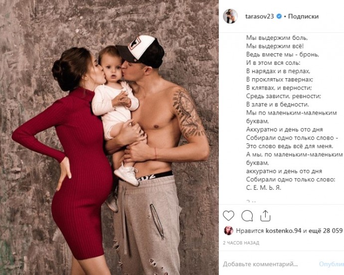 Дмитрий Тарасов посмеялся над Ольгой Бузовой Дмитрий Тарасов посмеялся над Ольгой Бузовой