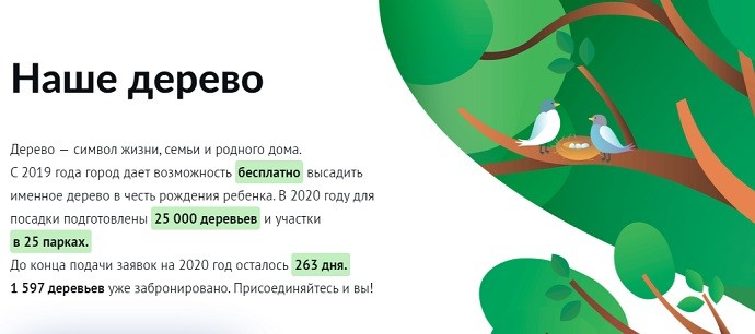 Ирина Дубцова призывает подарить жизнь еще одной частичке себя Ирина Дубцова призывает подарить жизнь еще одной частичке себя