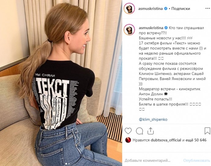 Мама Александра Петрова грязно оскорбила Ирину Старшенбаум Мама Александра Петрова грязно оскорбила Ирину Старшенбаум