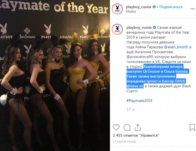 Ольга Бузова включила в свой райдер Давида Манукяна Ольга Бузова включила в свой райдер Давида Манукяна