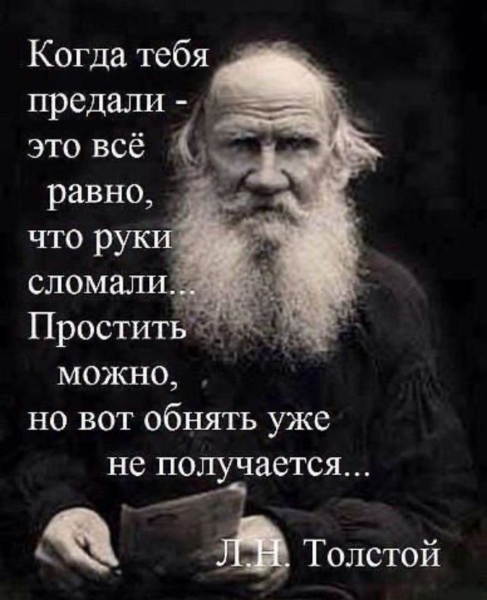 После слухов о расставании с Нино Нинидзе Максим Виторган опубликовал фото с другой женщиной