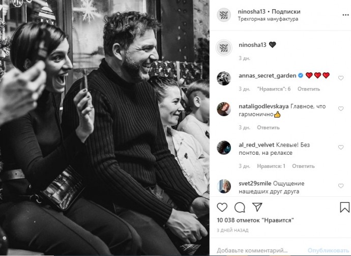 На фоне слухов о беременности и расставании подруга Максима Виоргана Нино Нинидзе сделала эротическую фотосессию