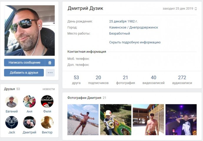 Одноклассник Веры Брежневой подтвердил её настоящий возраст Одноклассник Веры Брежневой подтвердил её настоящий возраст