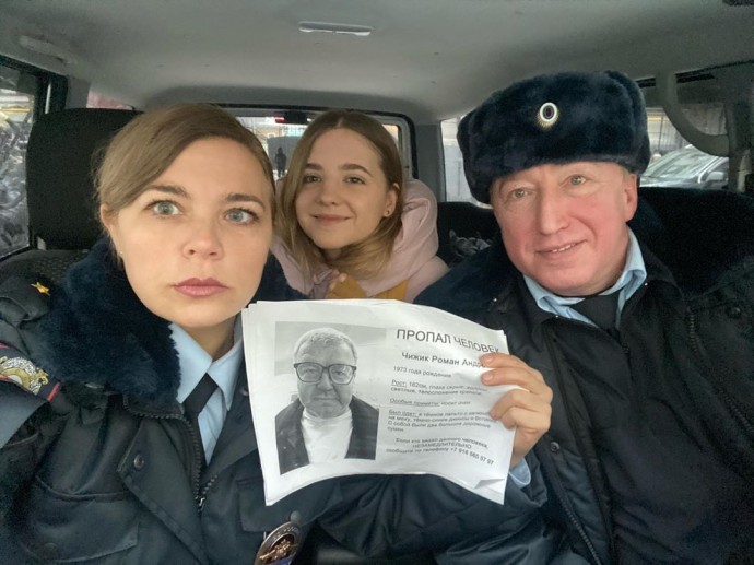 Ирина Пегова сообщила о поиске Александра Робака полицией