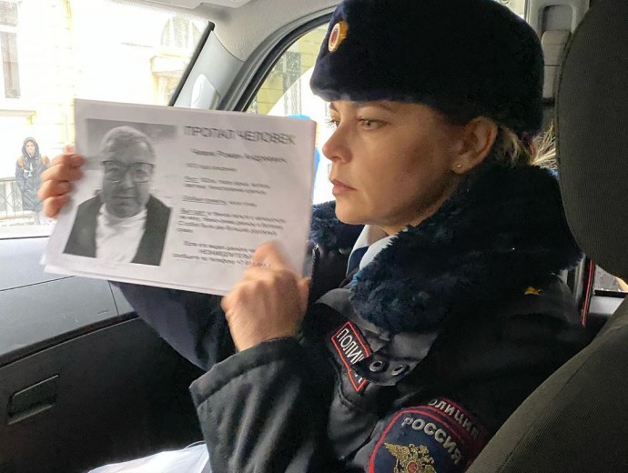 Ирина Пегова сообщила о поиске Александра Робака полицией