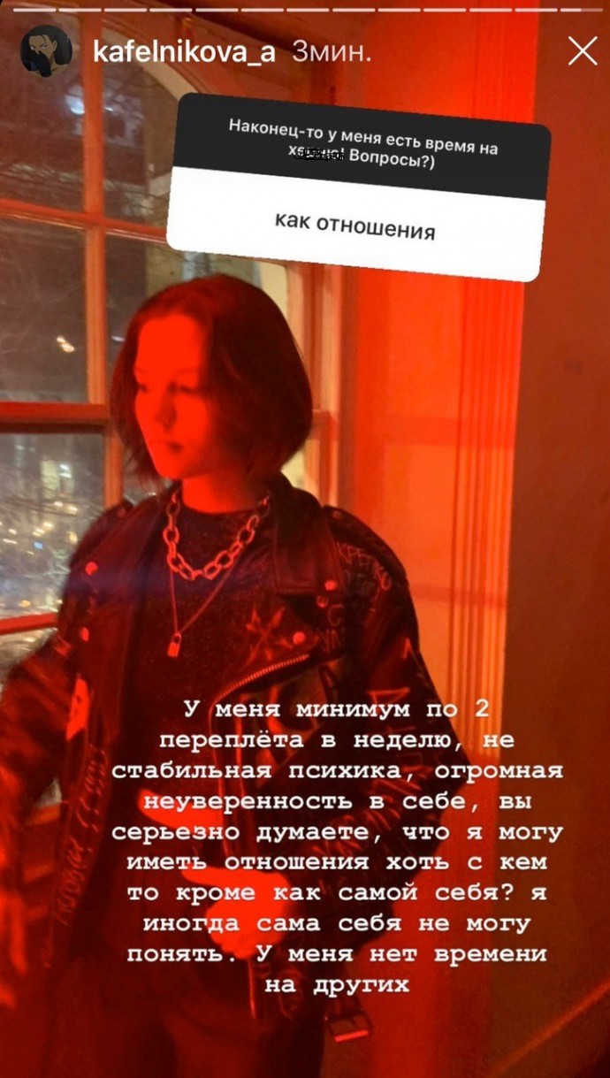 Алеся Кафельникова призналась, почему не может устроить личную жизнь Алеся Кафельникова призналась, почему не может устроить личную жизнь