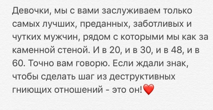 "Предпочла остаться с голым задом на улице": Рита Дакота впервые рассказала о личной жизни мамы