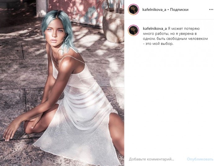 Алеся Кафельникова пришла на кастинг пьяной Алеся Кафельникова пришла на кастинг пьяной