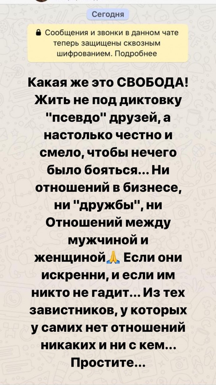"Какая же это свобода": Анастасия Волочкова стала жертвой предательства