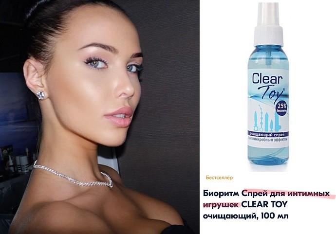 Анастасия Решетова случайно засветила среди средств личной гигиены гель антисептик для интимных игрушек