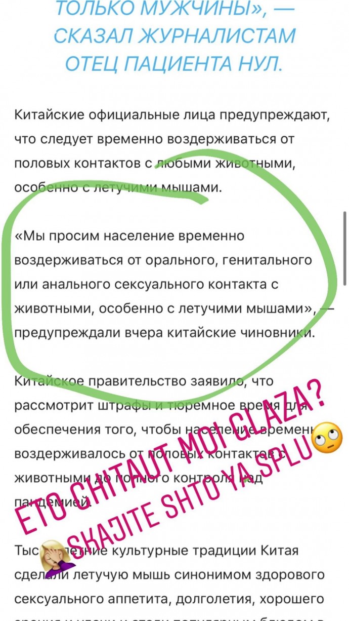 "Это читают мои глаза?": Кети Топурия не верит в происходящее в мире