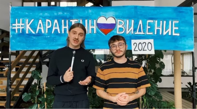 Little Big запустили в сети "Карантиновидение 2020"