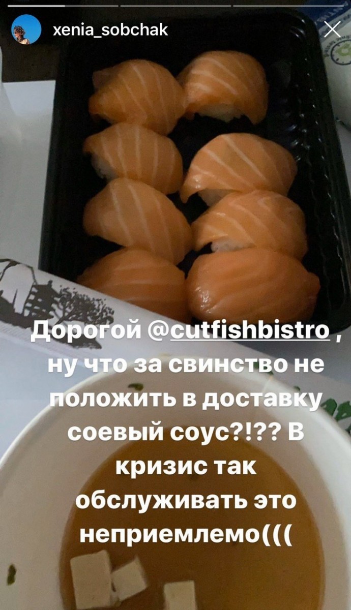 Кризис окончательно испортил настроение Ксении Собчак Кризис окончательно испортил настроение Ксении Собчак