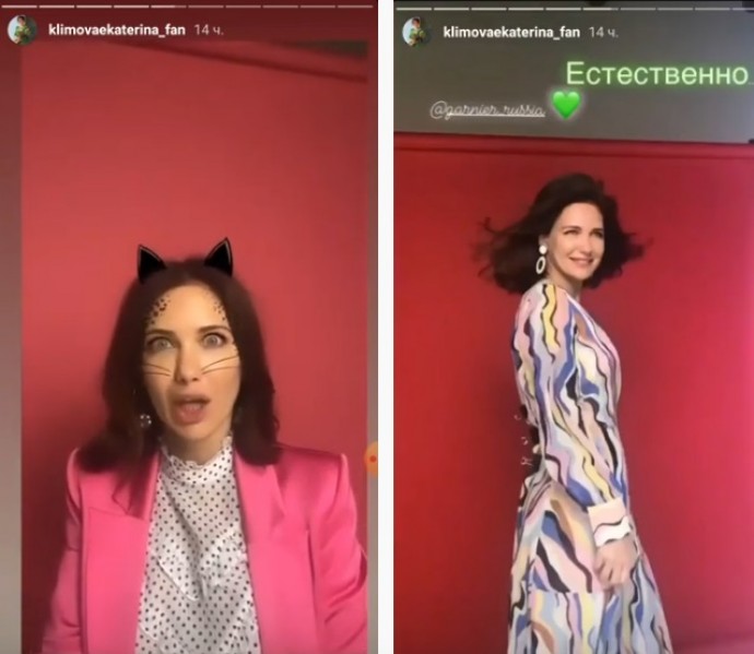 Екатерина Климова показала стройные ножки в коротком платье