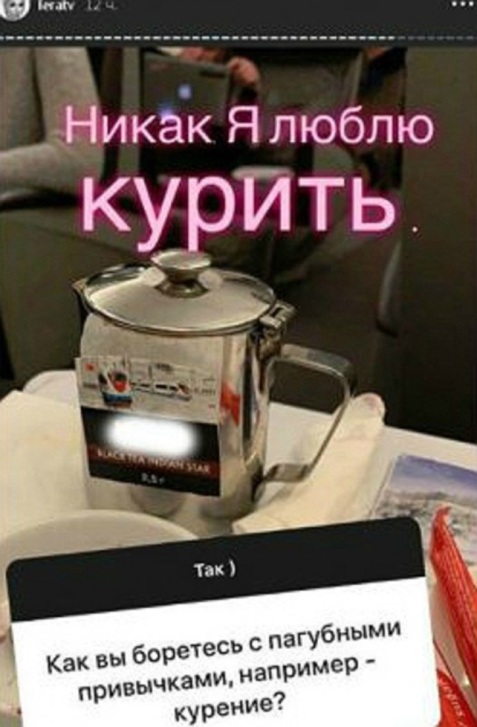 Лера Кудрявцева хочет ещё одного ребёнка, но продолжает курить