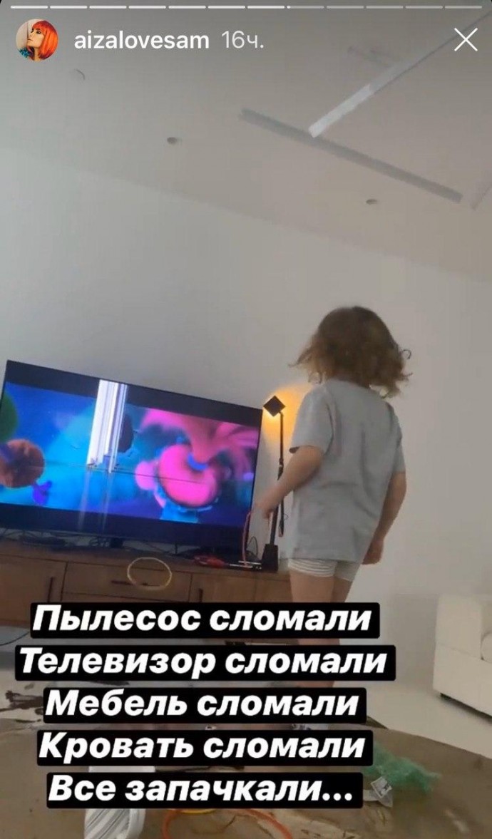 Дети Айзы Анохиной громят её шикарную квартиру Дети Айзы Анохиной громят её шикарную квартиру
