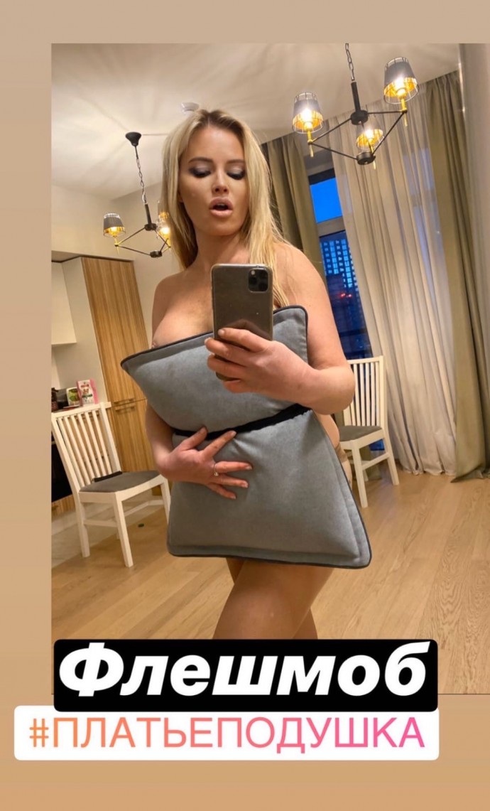 Дана Борисова показала обнаженную грудь