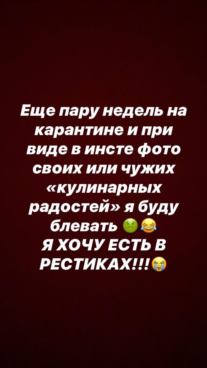 Наталья Рудова пробежалась по дому в розовой сорочке на голое тело