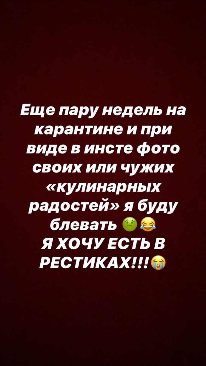 Наталья Рудова пробежалась по дому в розовой сорочке на голое тело