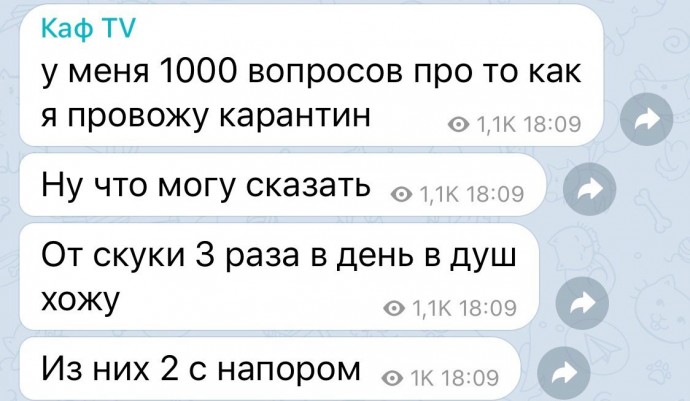 Алеся Кафельникова на самоизоляции само-развлекается в душе