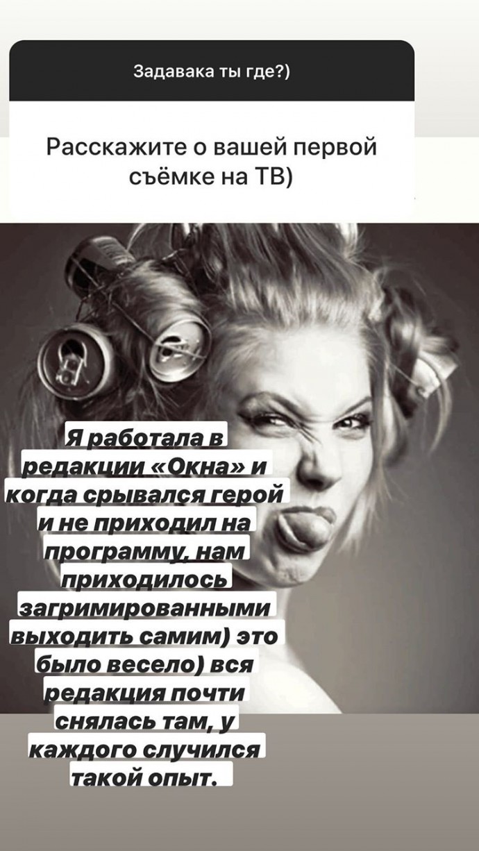 Ксения Бородина призналась, что попала на канал ТНТ задолго до проекта Дом 2 Ксения Бородина призналась, что попала на канал ТНТ задолго до проекта Дом 2