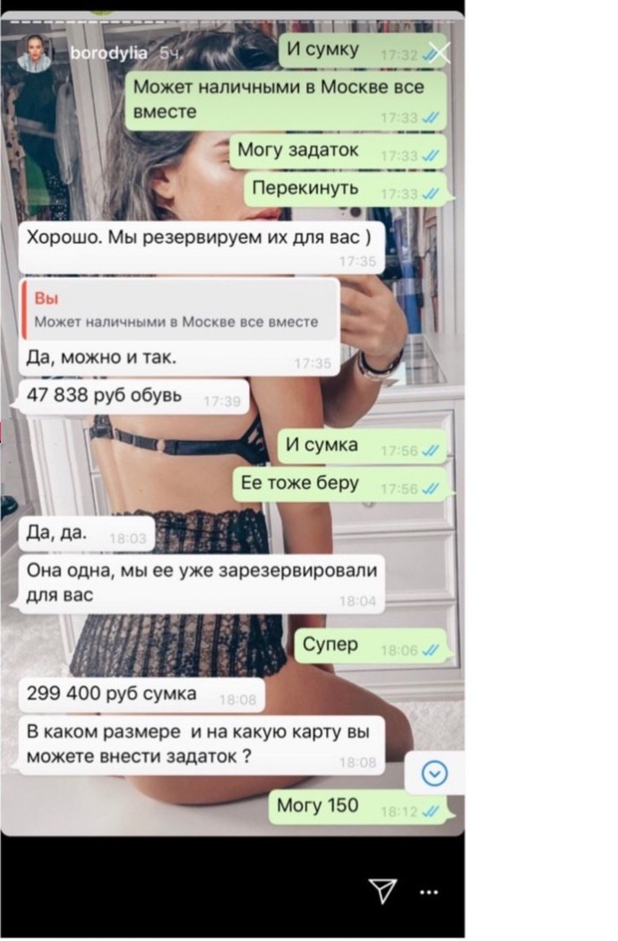 Пытаясь доказать, что она покупает только брендовые вещи, Ксения Бородина засветила пикантную заставку экрана на своем смартфоне Пытаясь доказать, что она покупает только брендовые вещи, Ксения Бородина засветила пикантную заставку экрана на своем смартфоне