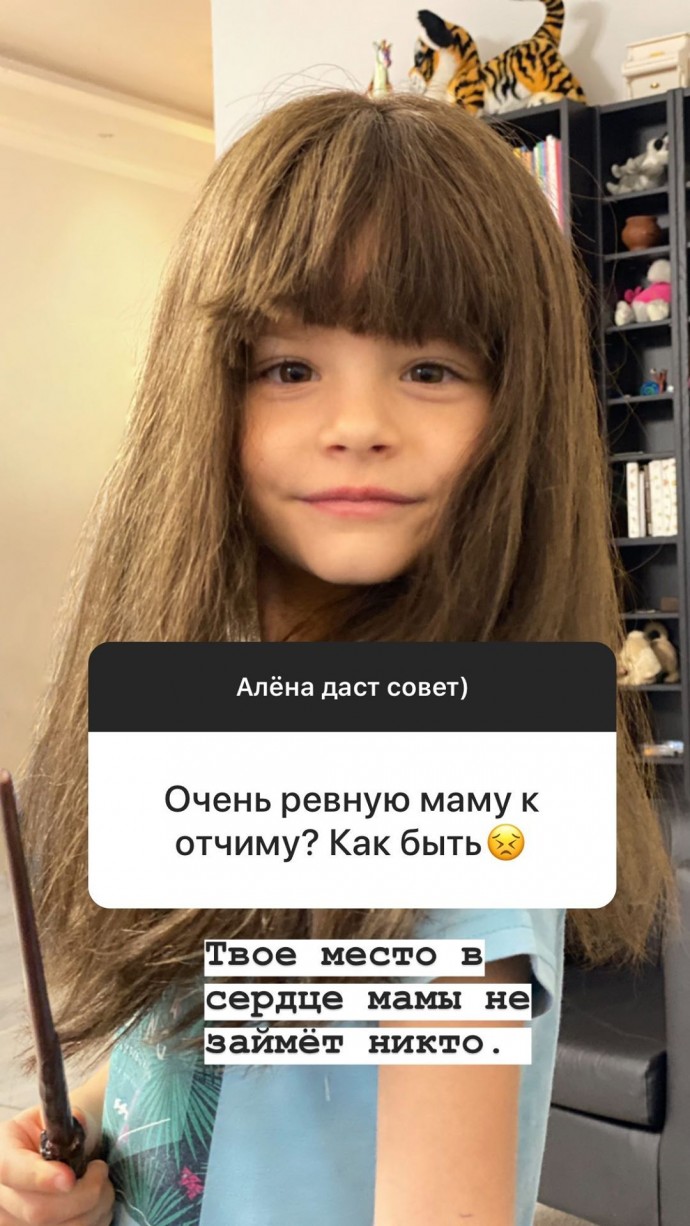 Новый бойфренд Алёны Шишковой оказался похож на Тимати