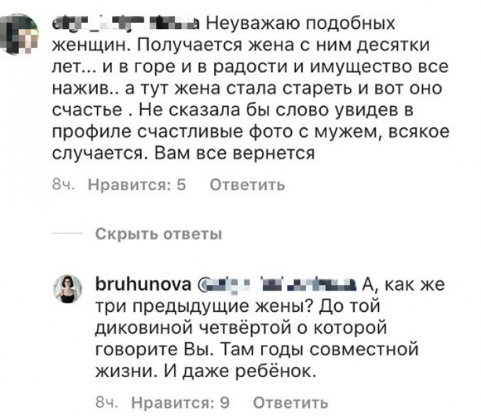 Татьяна Брухунова впервые высказалась о бывших женах Евгения Петросяна, назвав Елену Степаненко "диковинной"