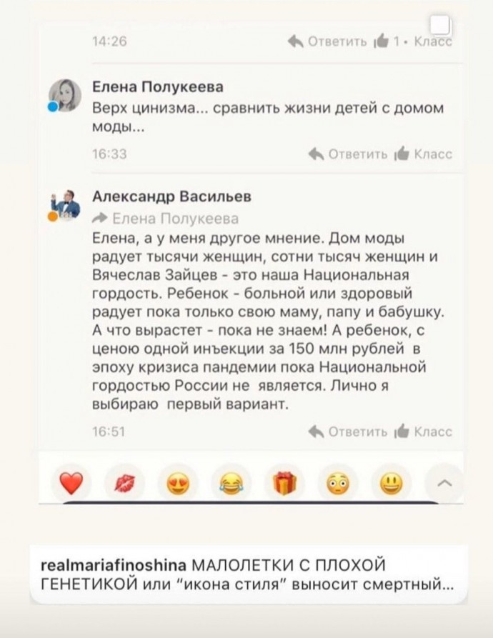 Александр Васильев отказал в спасении жизни ребенка, заявив, что лучше отдать миллионы погрязшему в долгах Вячеславу Зайцеву