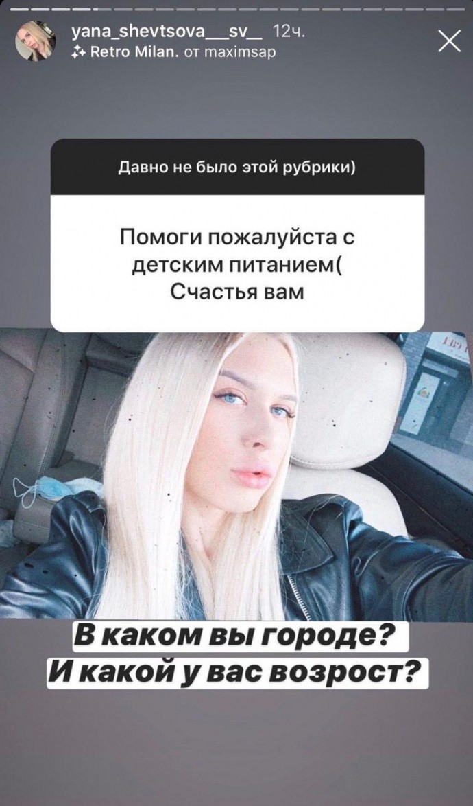 Экс-участница "Дома-2" и бывшая подружка Гуфа Яна Шевцова зарабатывает на жизнь сутенерством Экс-участница "Дома-2" и бывшая подружка Гуфа Яна Шевцова зарабатывает на жизнь сутенерством