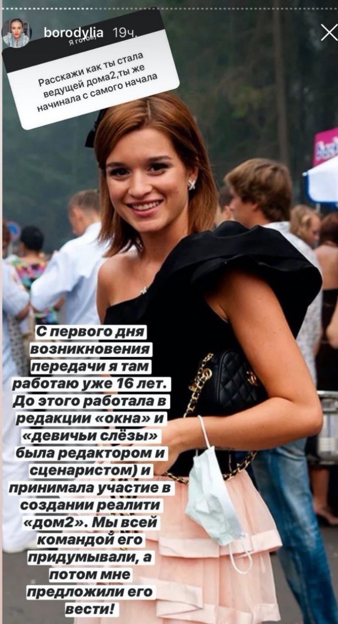 «Я придумала Дом 2»: Ксения Бородина озвучила новую версию своего попадания на популярное шоу «Я придумала Дом 2»: Ксения Бородина озвучила новую версию своего попадания на популярное шоу