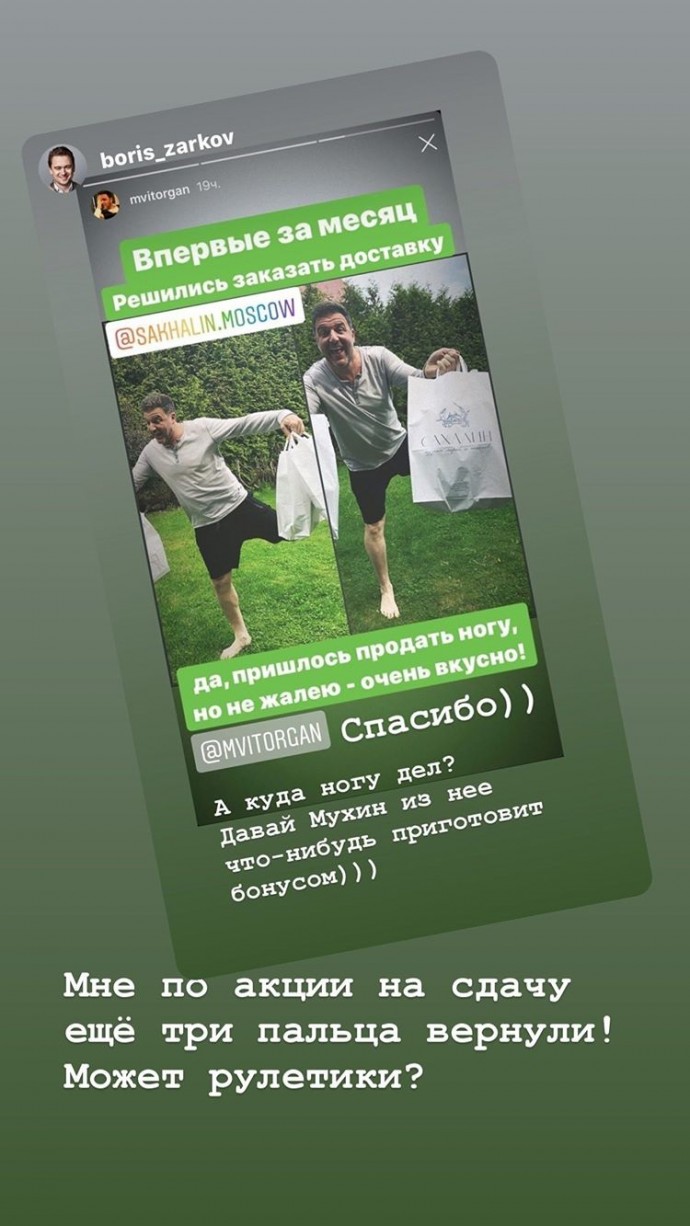 После слухов о расставании с Нино Нинидзе Максим Виторган дал понять, что живет не один После слухов о расставании с Нино Нинидзе Максим Виторган дал понять, что живет не один