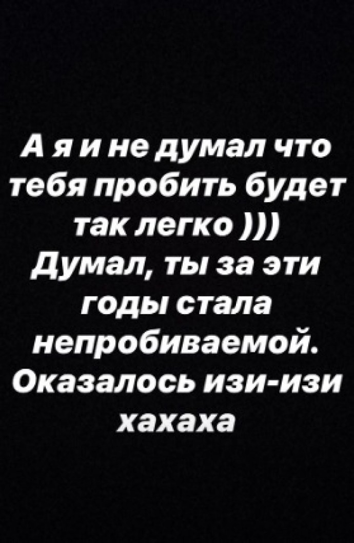 "Ты не девочка! Ты животное!": Тимати жёстко ответил Собчак на оскорбления 