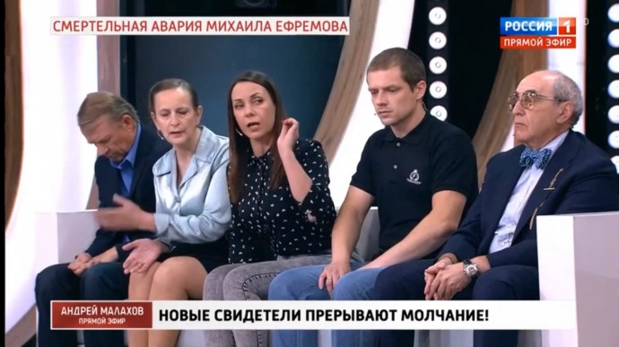 Мария Шукшина осудила семью погибшего в ДТП с Михаилом Ефремовым
