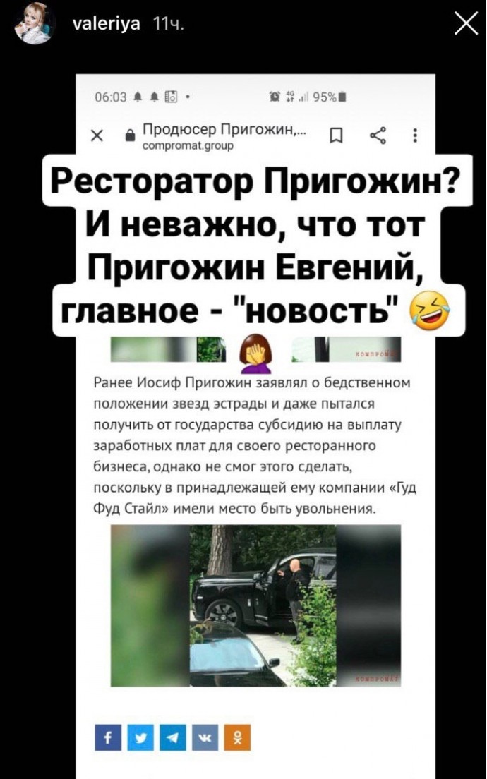 Валерия раскрыла заговор против своей семьи Валерия раскрыла заговор против своей семьи