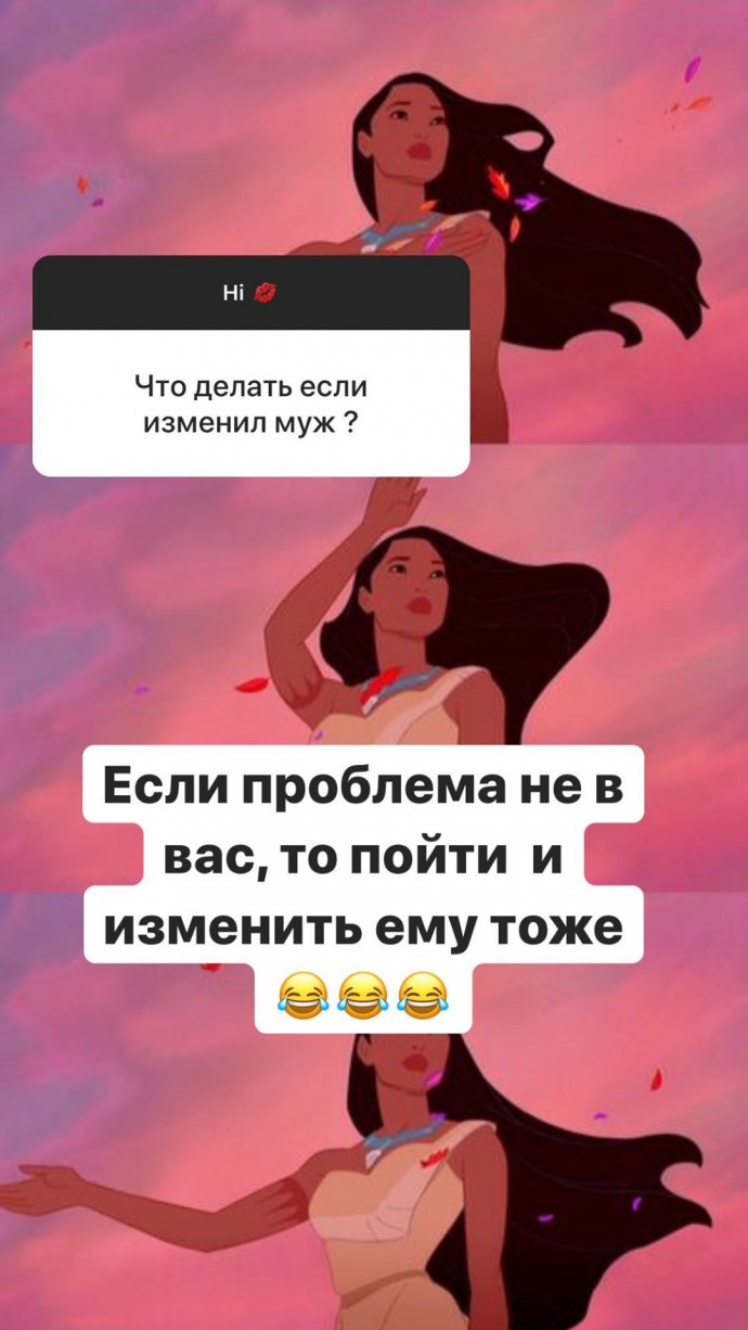 "Пойти и изменить ему тоже": Анастасия Решетова прокомментировала неверность мужа
