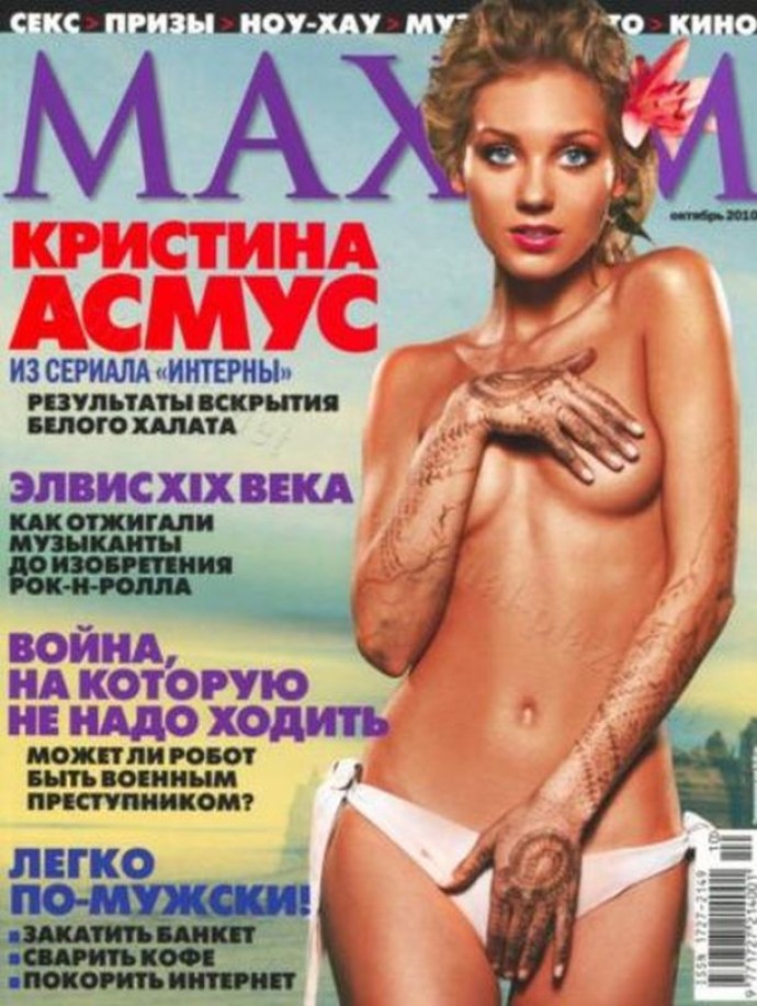 "Моих гонораров хватает": Кристина Асмус заявила, что сама обеспечивает дочь