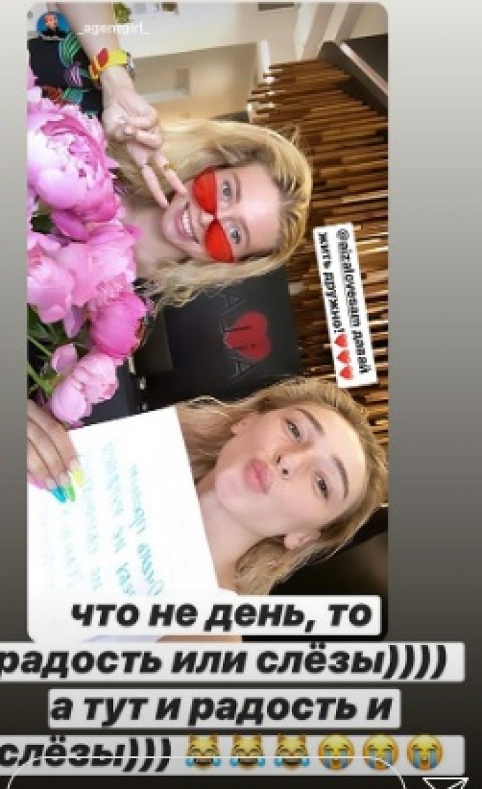 Айза Анохина помирилась с Ивлеевой