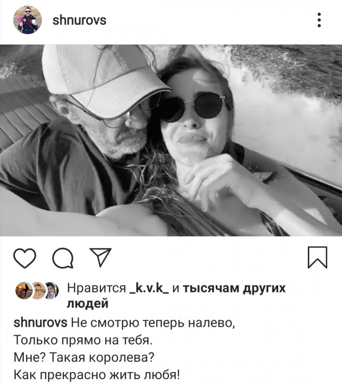 Сергей Шнуров в стихах признался в любви молодой жене