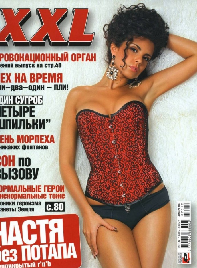 Потап отшлёпал Настю Каменских по её обсуждаемой попке