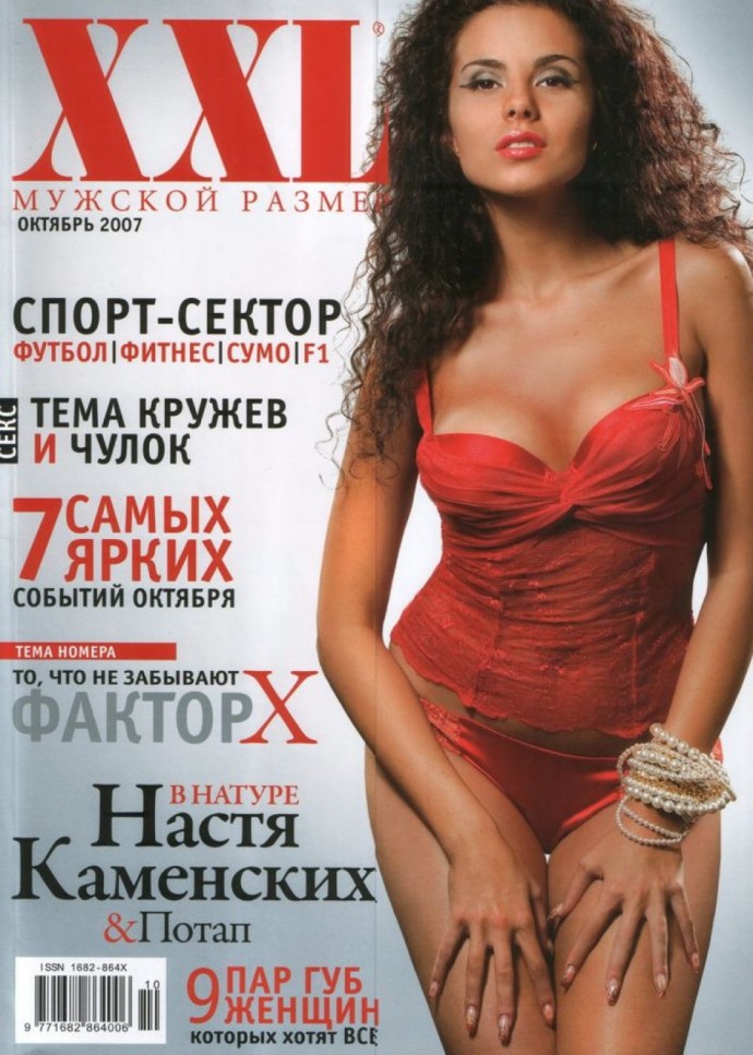 Настя Каменских устроила марафон фото в неоновом купальнике