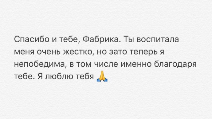 "Бросало в панический ужас": Рита Дакота была запугана Юрием Аксютой и Константином Меладзе