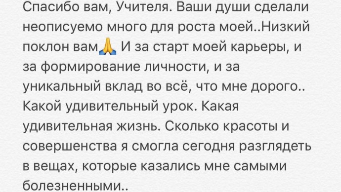 "Бросало в панический ужас": Рита Дакота была запугана Юрием Аксютой и Константином Меладзе