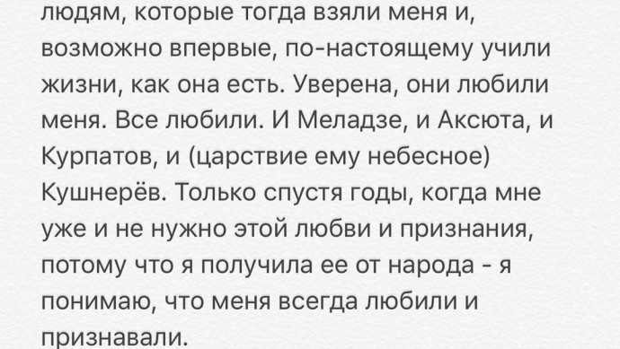 "Бросало в панический ужас": Рита Дакота была запугана Юрием Аксютой и Константином Меладзе